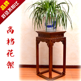客厅中式实木花架落地花盆架多层室内阳台木质花架子盆景架植物架